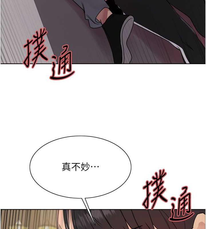 色輪眼 在线观看 第2季 第31話-公司菜鳥的脫處宣誓 漫画图片137