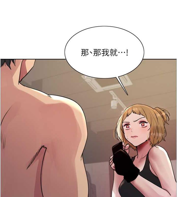 色輪眼 在线观看 第2季 第31話-公司菜鳥的脫處宣誓 漫画图片124