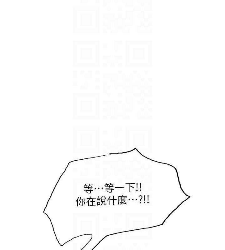 色輪眼 在线观看 第2季 第31話-公司菜鳥的脫處宣誓 漫画图片19