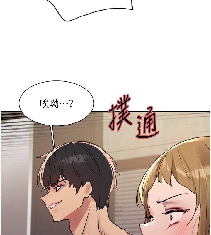 色輪眼 在线观看 第2季 第31話-公司菜鳥的脫處宣誓 漫画图片62