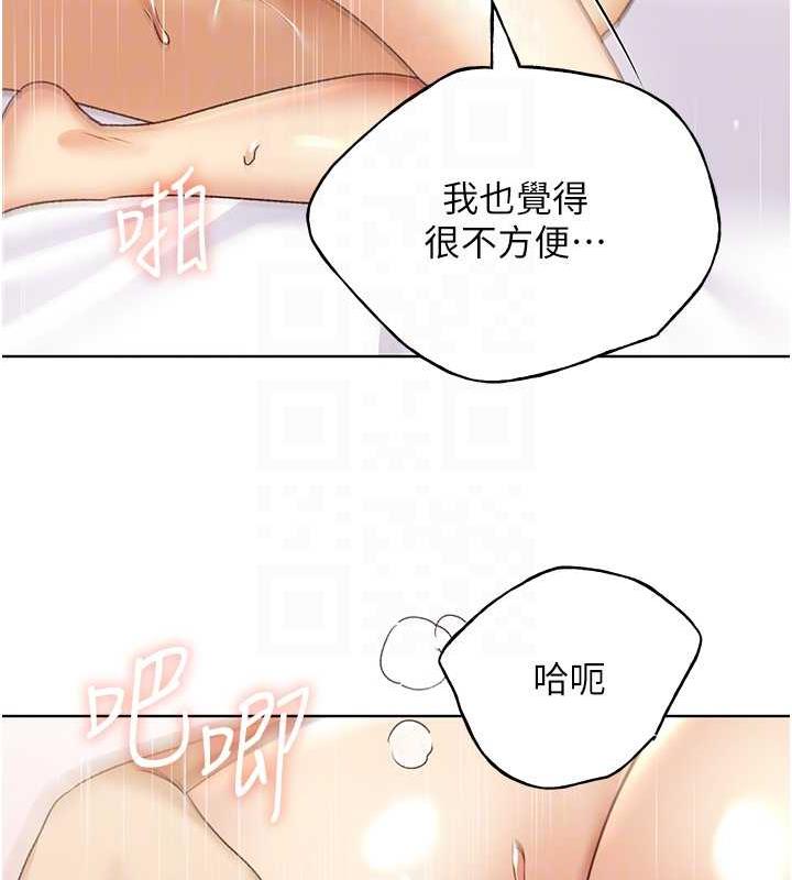 韩漫H漫画 野蛮插画家  - 点击阅读 第48话-要不要我当你的每日特餐? 89