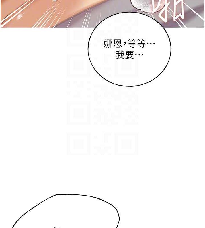 韩漫H漫画 野蛮插画家  - 点击阅读 第48话-要不要我当你的每日特餐? 116