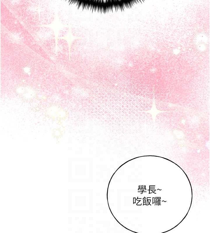 韩漫H漫画 野蛮插画家  - 点击阅读 第48话-要不要我当你的每日特餐? 101