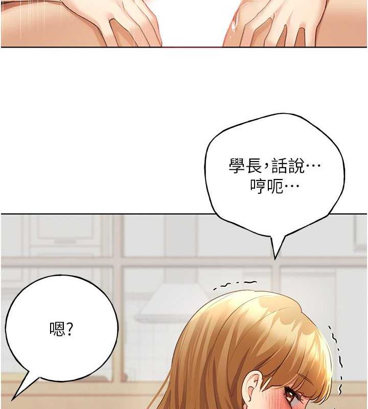 韩漫H漫画 野蛮插画家  - 点击阅读 第48话-要不要我当你的每日特餐? 3