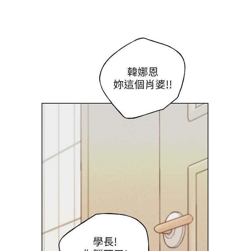 野蠻插畫傢 在线观看 第48話-要不要我當你的每日特餐? 漫画图片9