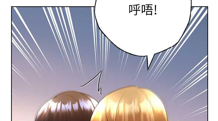 野蠻插畫傢 在线观看 第48話-要不要我當你的每日特餐? 漫画图片38