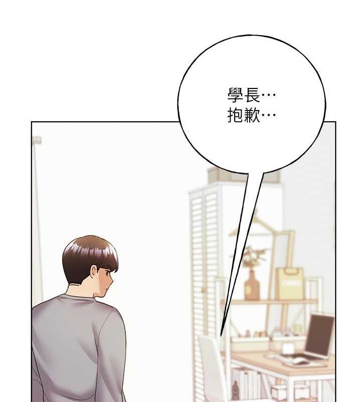 野蠻插畫傢 在线观看 第48話-要不要我當你的每日特餐? 漫画图片128