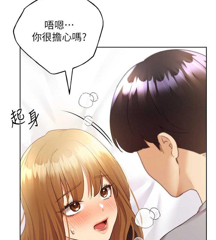 野蠻插畫傢 在线观看 第48話-要不要我當你的每日特餐? 漫画图片85