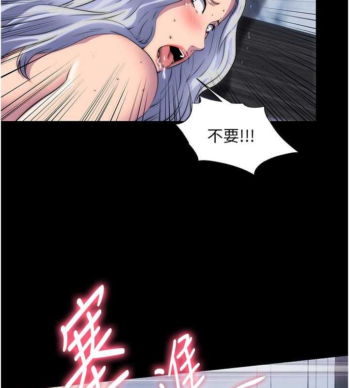 禁锢之慾 第46話-必須服從的理由 韩漫图片70