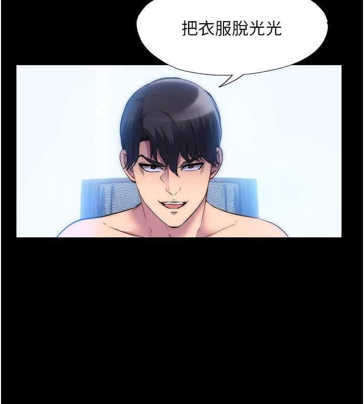 禁锢之慾 第46話-必須服從的理由 韩漫图片36