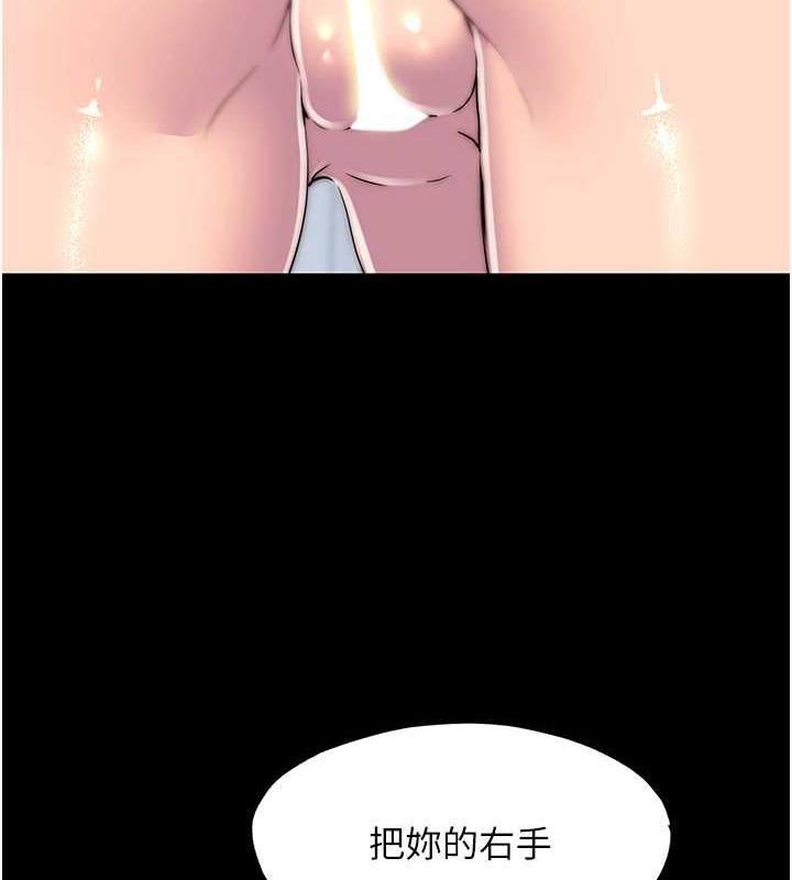 禁锢之慾 第46話-必須服從的理由 韩漫图片54