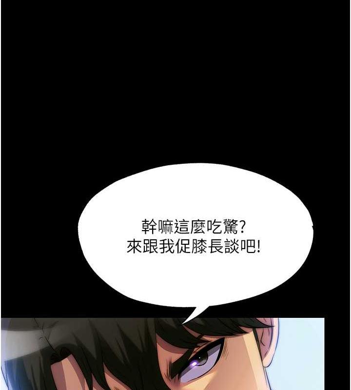 禁锢之慾 第46話-必須服從的理由 韩漫图片16