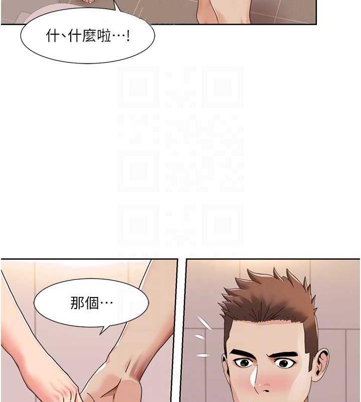 我的性福劇本 在线观看 第30話-姐姐妹妹一起來 漫画图片58