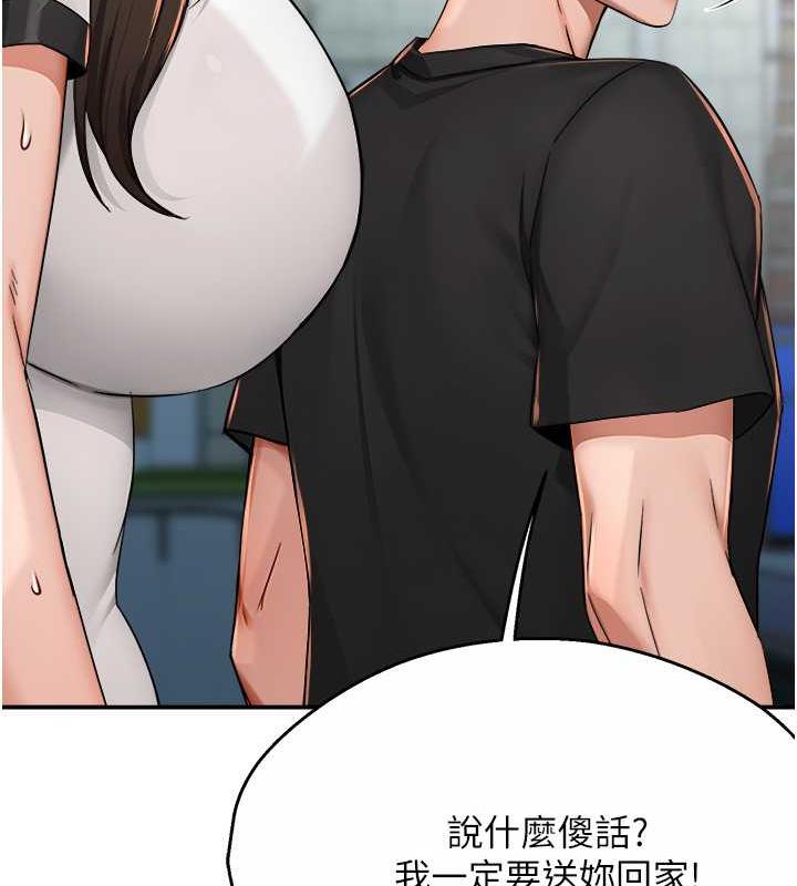 癢樂多阿姨 在线观看 第18話-妳媽在床上可騷瞭 漫画图片116