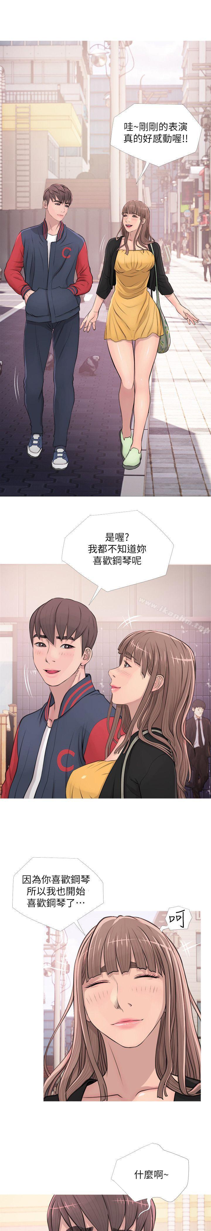 漫画韩国 阿姨的秘密情事   - 立即阅读 第17話 - 約會及現場目擊第9漫画图片