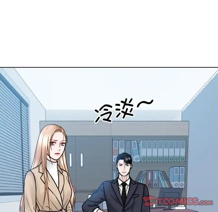 眷戀 在线观看 第36話 漫画图片110