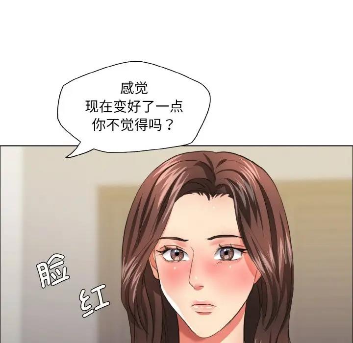 坏女人/了不起的她 第23話 韩漫图片63