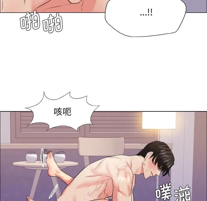 壞女人/瞭不起的她 在线观看 第23話 漫画图片11