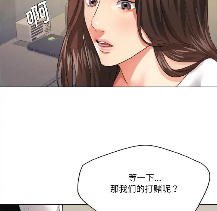 壞女人/瞭不起的她 在线观看 第23話 漫画图片67