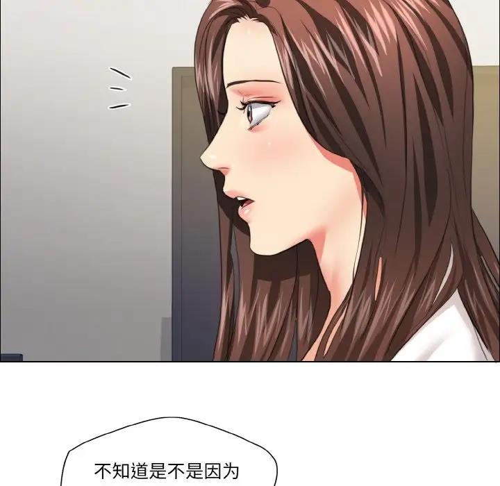 壞女人/瞭不起的她 在线观看 第23話 漫画图片61