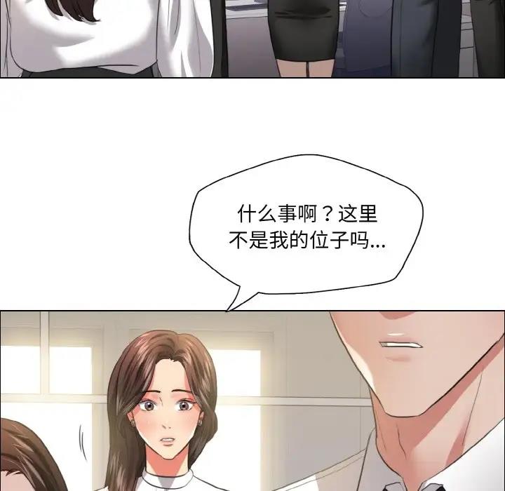 壞女人/瞭不起的她 在线观看 第23話 漫画图片100