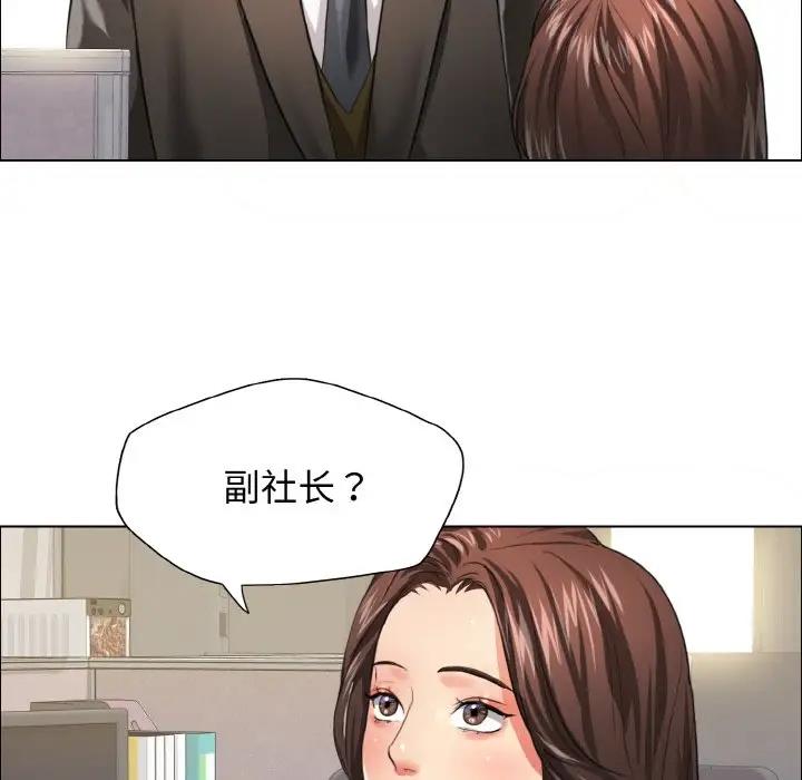 壞女人/瞭不起的她 在线观看 第23話 漫画图片80