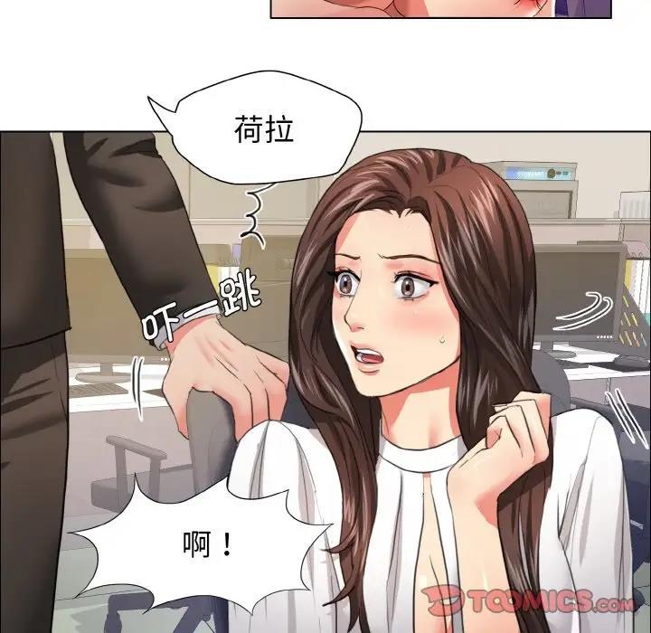 壞女人/瞭不起的她 在线观看 第23話 漫画图片78