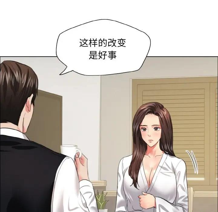 壞女人/瞭不起的她 在线观看 第23話 漫画图片59