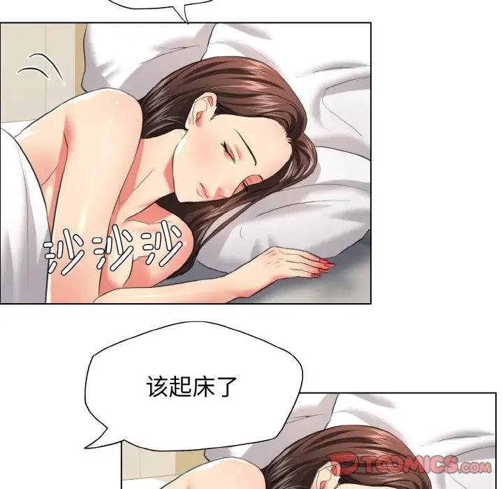 壞女人/瞭不起的她 在线观看 第23話 漫画图片54