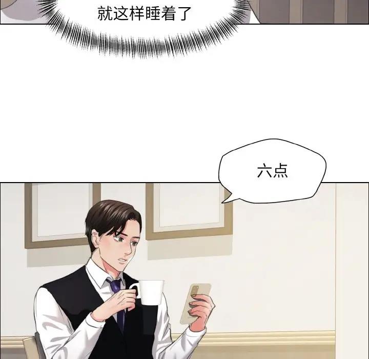 壞女人/瞭不起的她 在线观看 第23話 漫画图片57