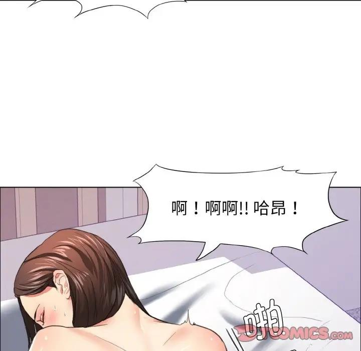 壞女人/瞭不起的她 在线观看 第23話 漫画图片38