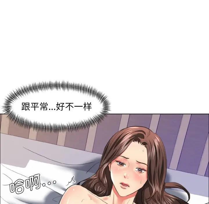 壞女人/瞭不起的她 在线观看 第23話 漫画图片8