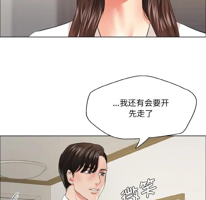 壞女人/瞭不起的她 在线观看 第23話 漫画图片64