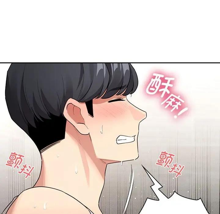 疫情期間的傢教生活 在线观看 第123話 漫画图片79