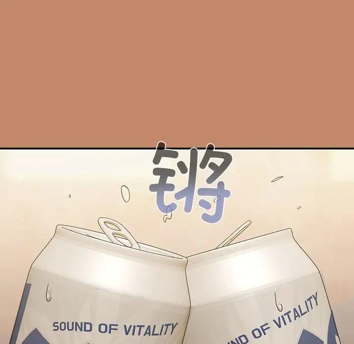 下班后的例行恋爱 第13話 韩漫图片10
