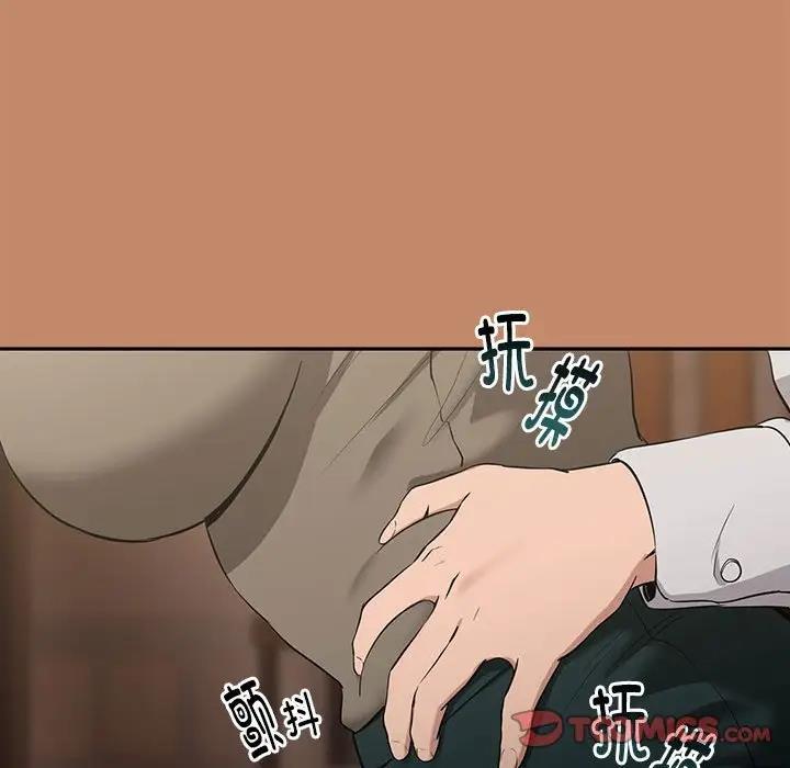 下班后的例行恋爱 第13話 韩漫图片117