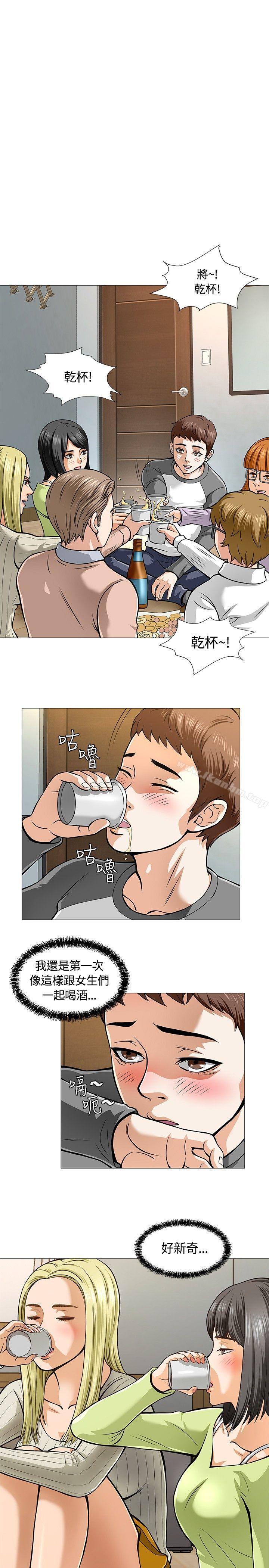 漫画韩国 Roommate   - 立即阅读 第5話第1漫画图片