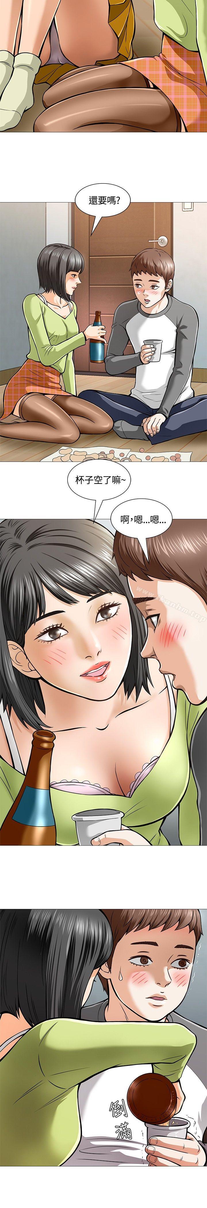漫画韩国 Roommate   - 立即阅读 第5話第2漫画图片