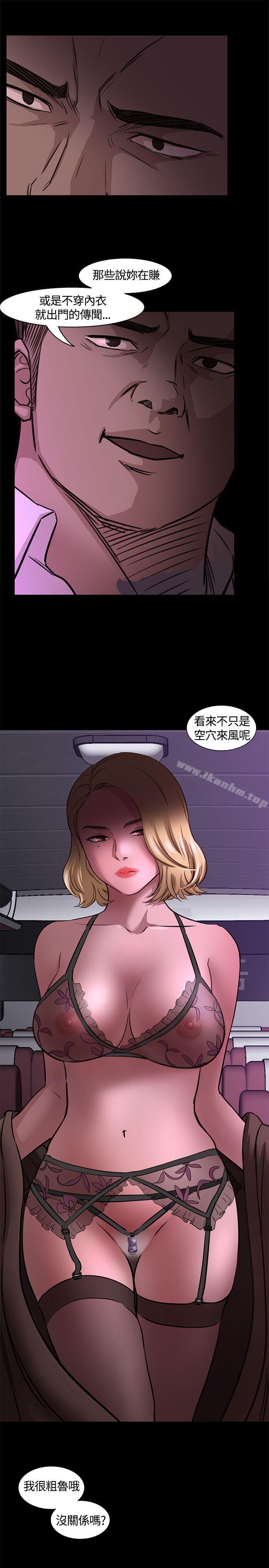 韩漫H漫画 Roommate  - 点击阅读 第5话 33