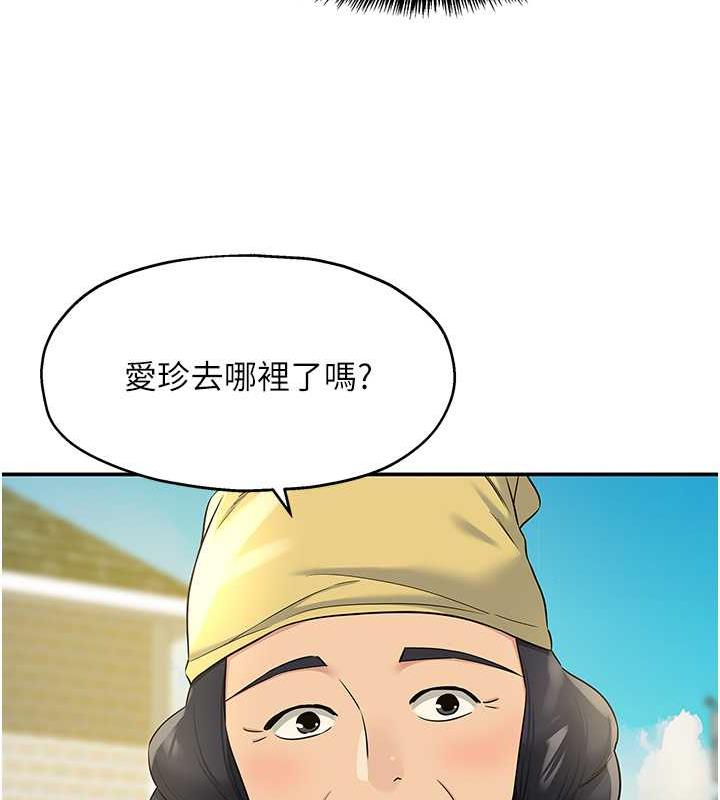 洞洞杂货店 第95話-不行，被操到腿軟瞭… 韩漫图片63