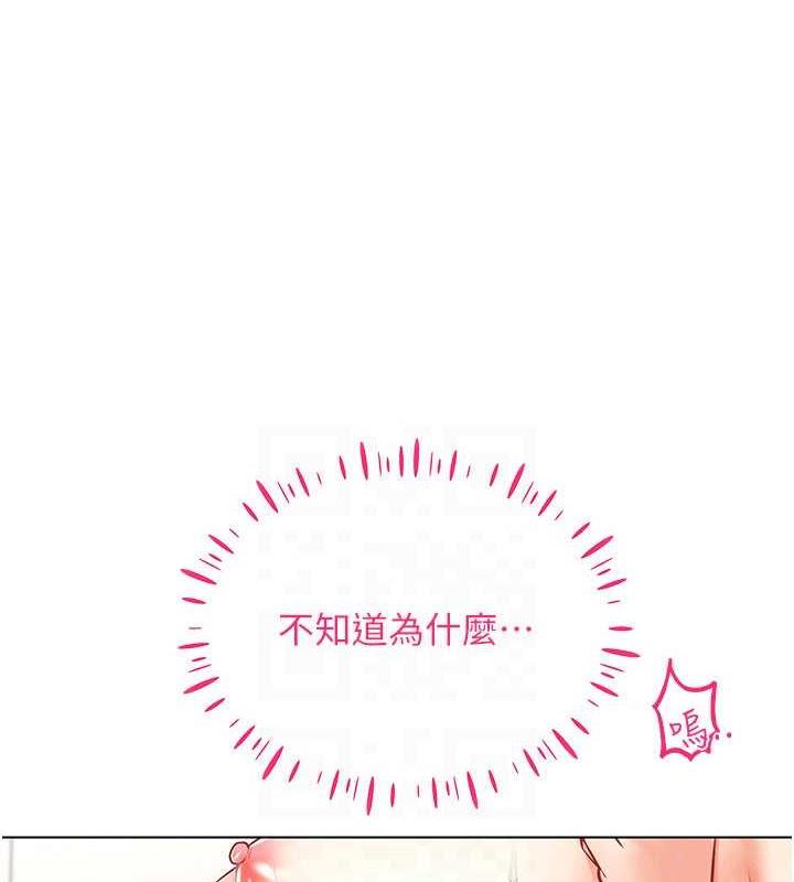 韩漫H漫画 穿入VR成为性域猎人  - 点击阅读 第28话-光舔就能高潮的洞 96