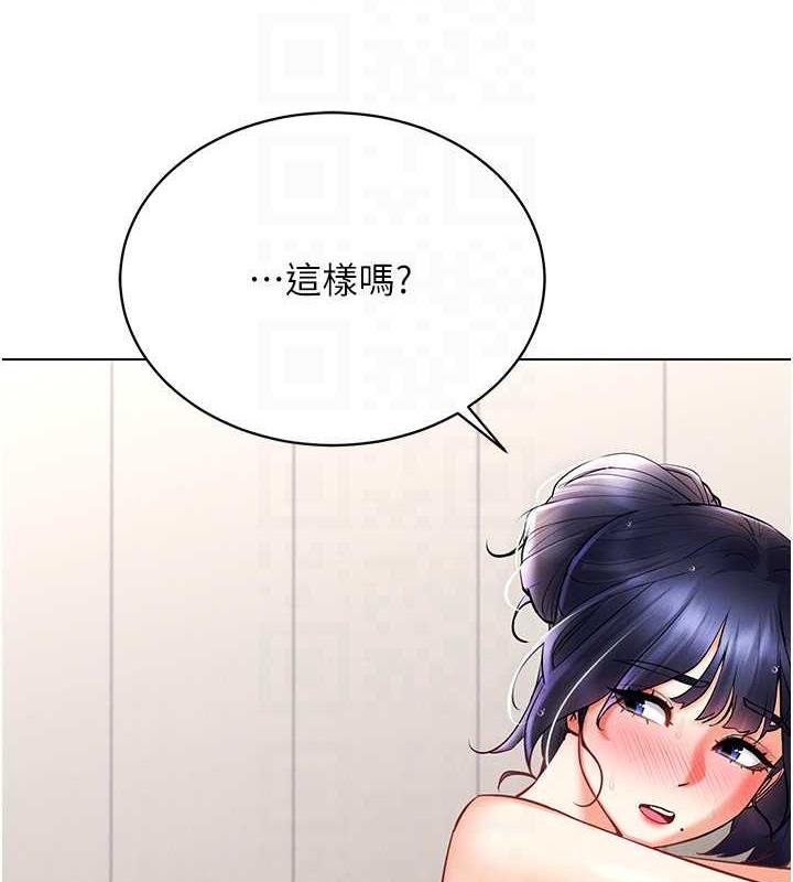 穿入VR成為性域獵人 在线观看 第28話-光舔就能高潮的洞 漫画图片136