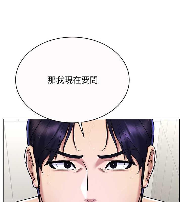 穿入VR成為性域獵人 在线观看 第28話-光舔就能高潮的洞 漫画图片41