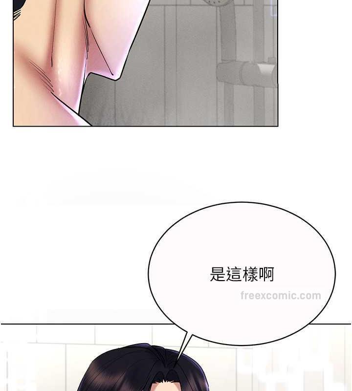 韩漫H漫画 穿入VR成为性域猎人  - 点击阅读 第28话-光舔就能高潮的洞 60