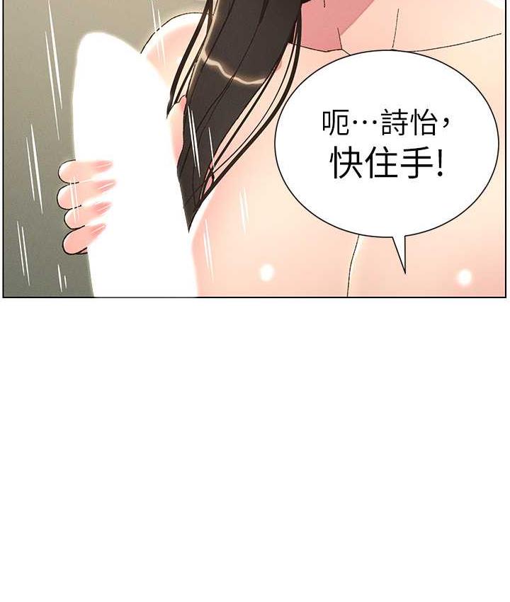 兄妹的秘密授课 第15話-摳到妹妹腿軟為止 韩漫图片57