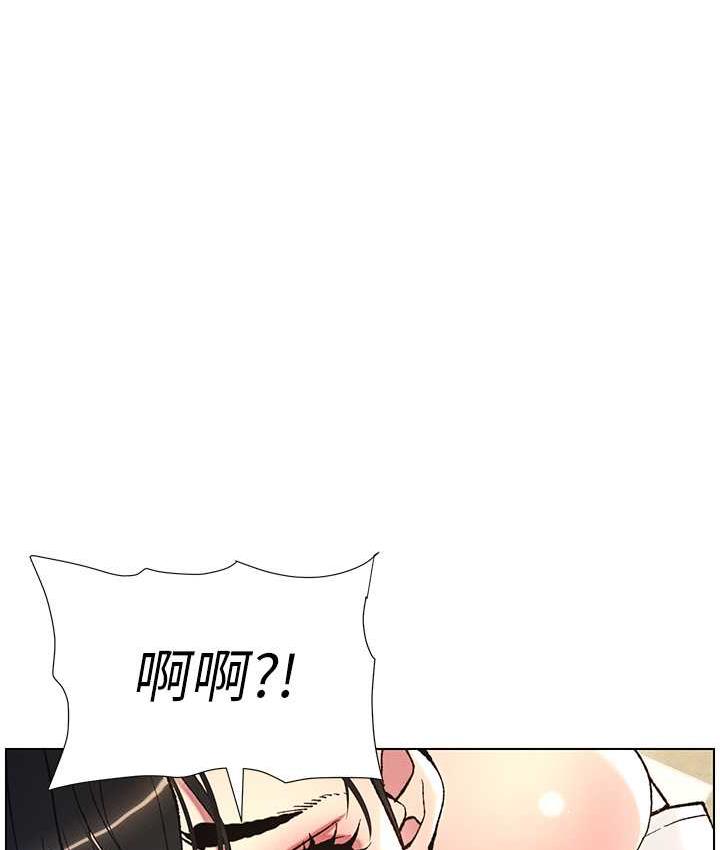 兄妹的秘密授课 第15話-摳到妹妹腿軟為止 韩漫图片79