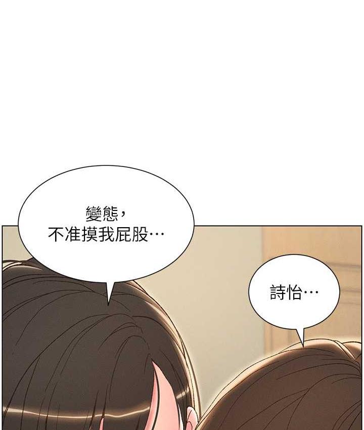 兄妹的秘密授课 第15話-摳到妹妹腿軟為止 韩漫图片65