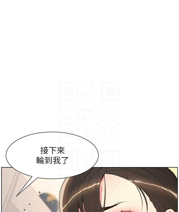 兄妹的秘密授课 第15話-摳到妹妹腿軟為止 韩漫图片74