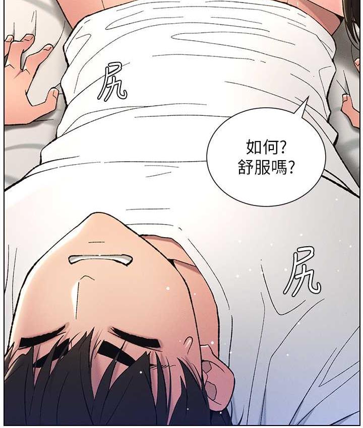 兄妹的秘密授课 第15話-摳到妹妹腿軟為止 韩漫图片53