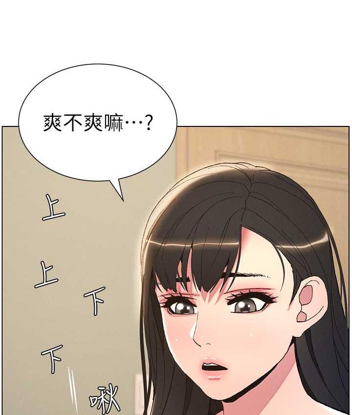兄妹的秘密授课 第15話-摳到妹妹腿軟為止 韩漫图片56